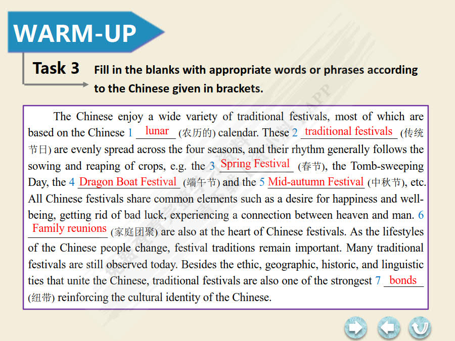 捷进英语综合教程3（新智慧版）