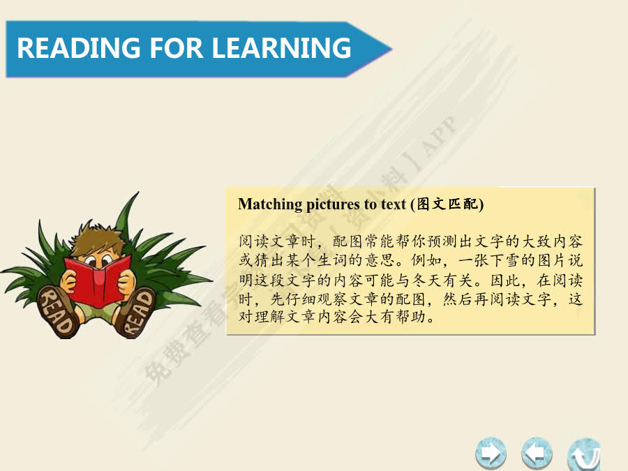 捷进英语综合教程3（新智慧版）