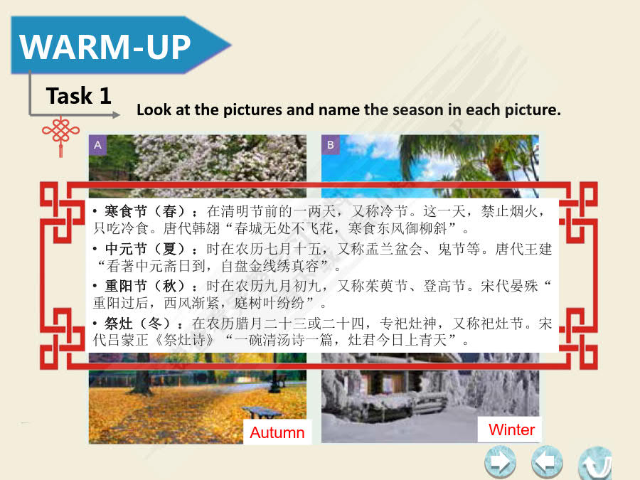 捷进英语综合教程3（新智慧版）