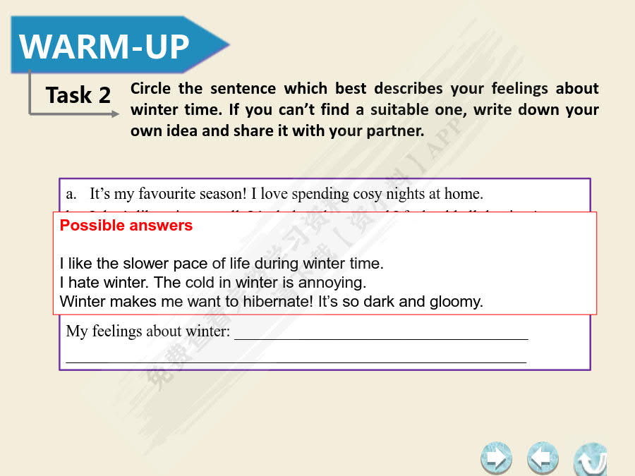 捷进英语综合教程3（新智慧版）