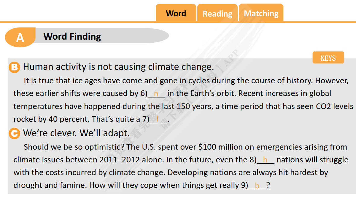 大学英语泛读教程2（第四版）