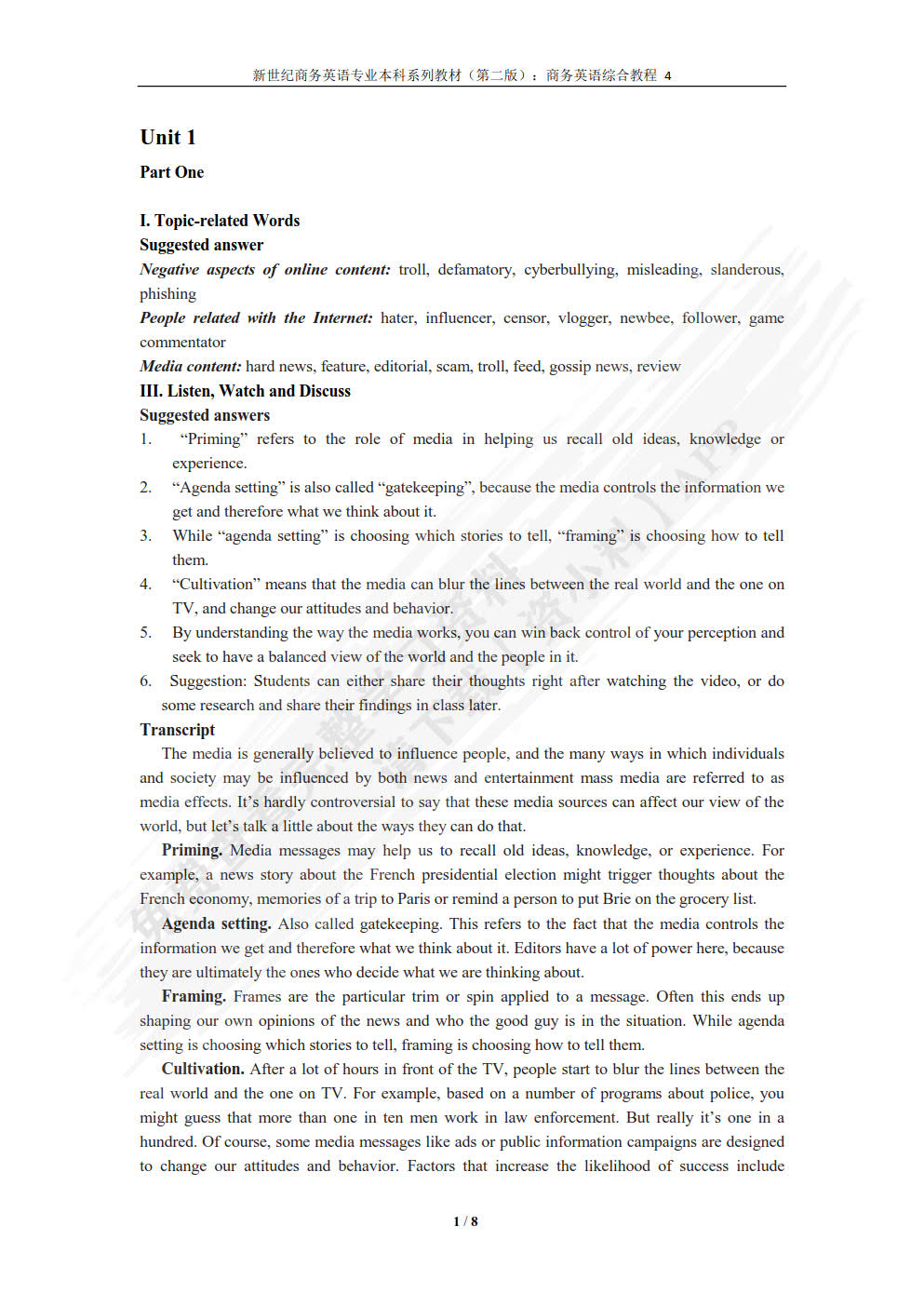 商务英语综合教程（智慧版） 第4册