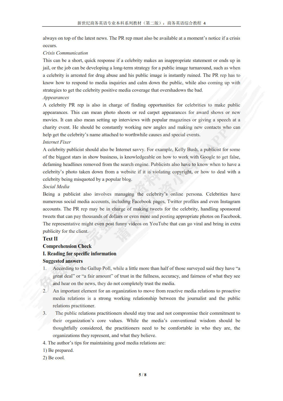 商务英语综合教程（智慧版） 第4册