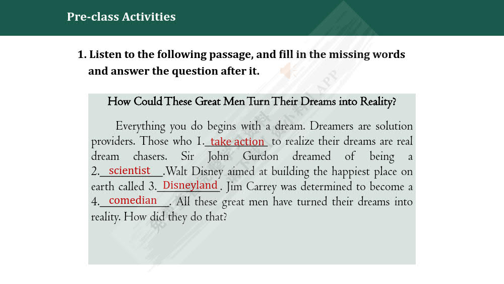 大学创新英语综合教程1（第二版）