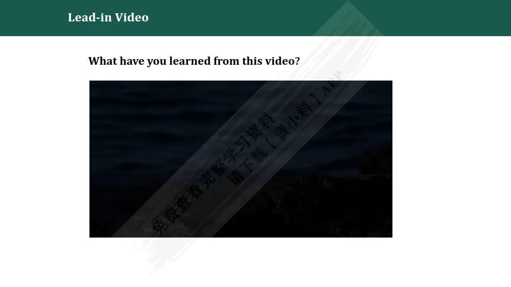 大学创新英语综合教程1（第二版）