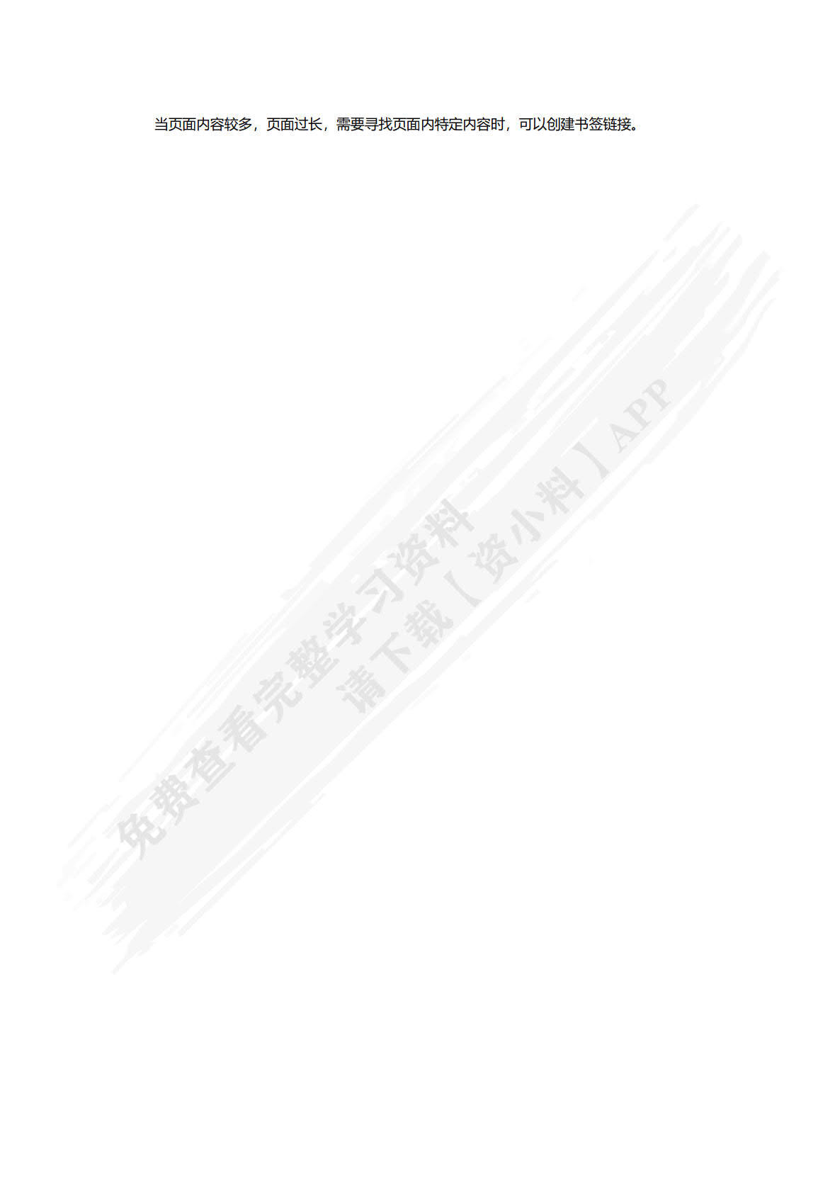 HTML5+CSS3程序设计（慕课版）