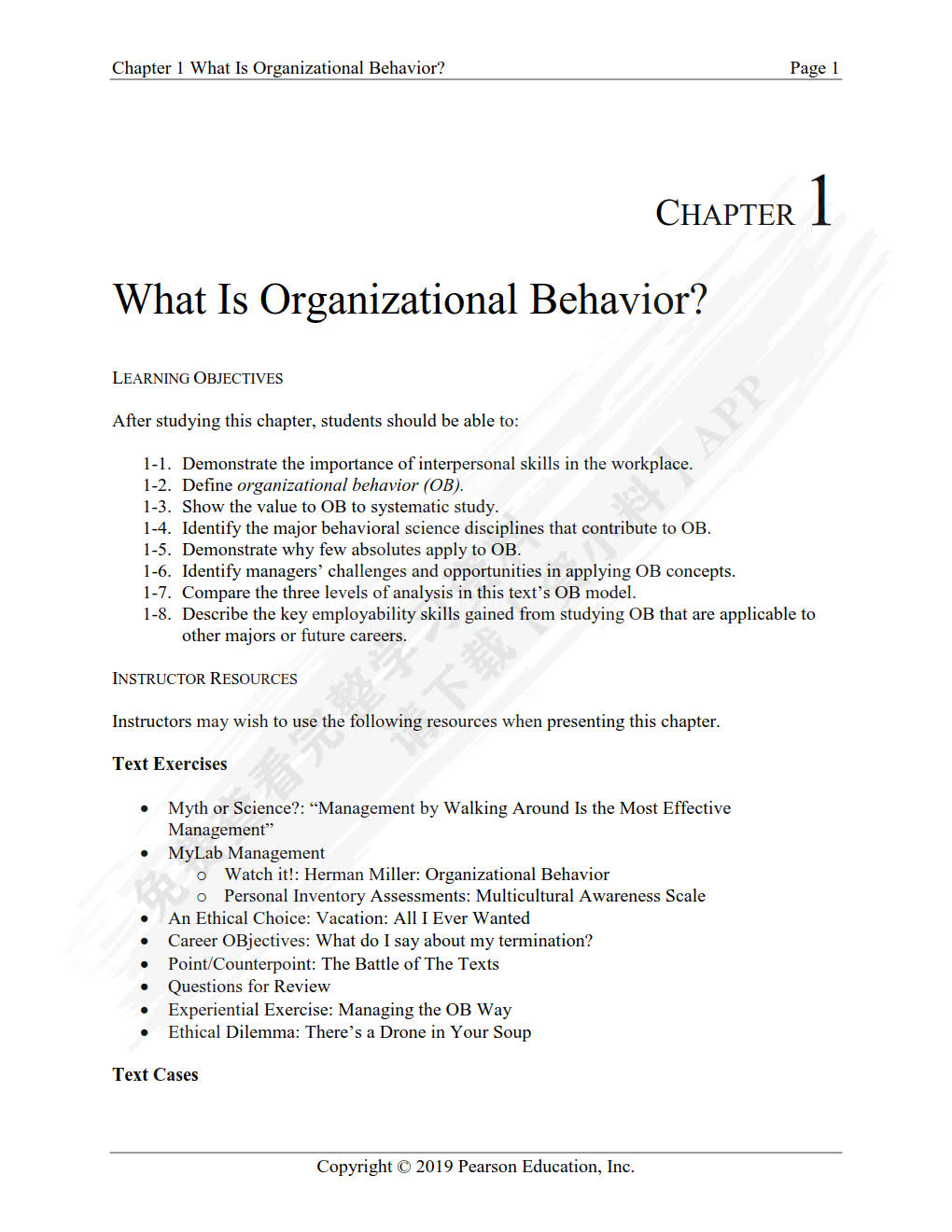 罗宾斯 组织行为学（第18版）