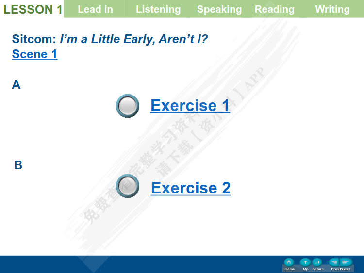 新通用大学英语综合教程3（第三版）