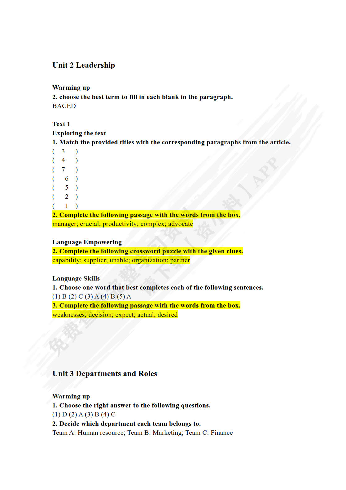 新时代大学商务英语综合教程1