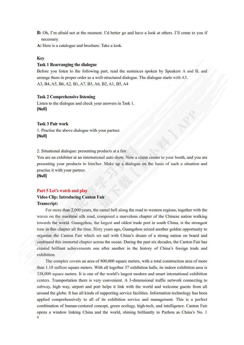 新发展商务英语口语教程(3)