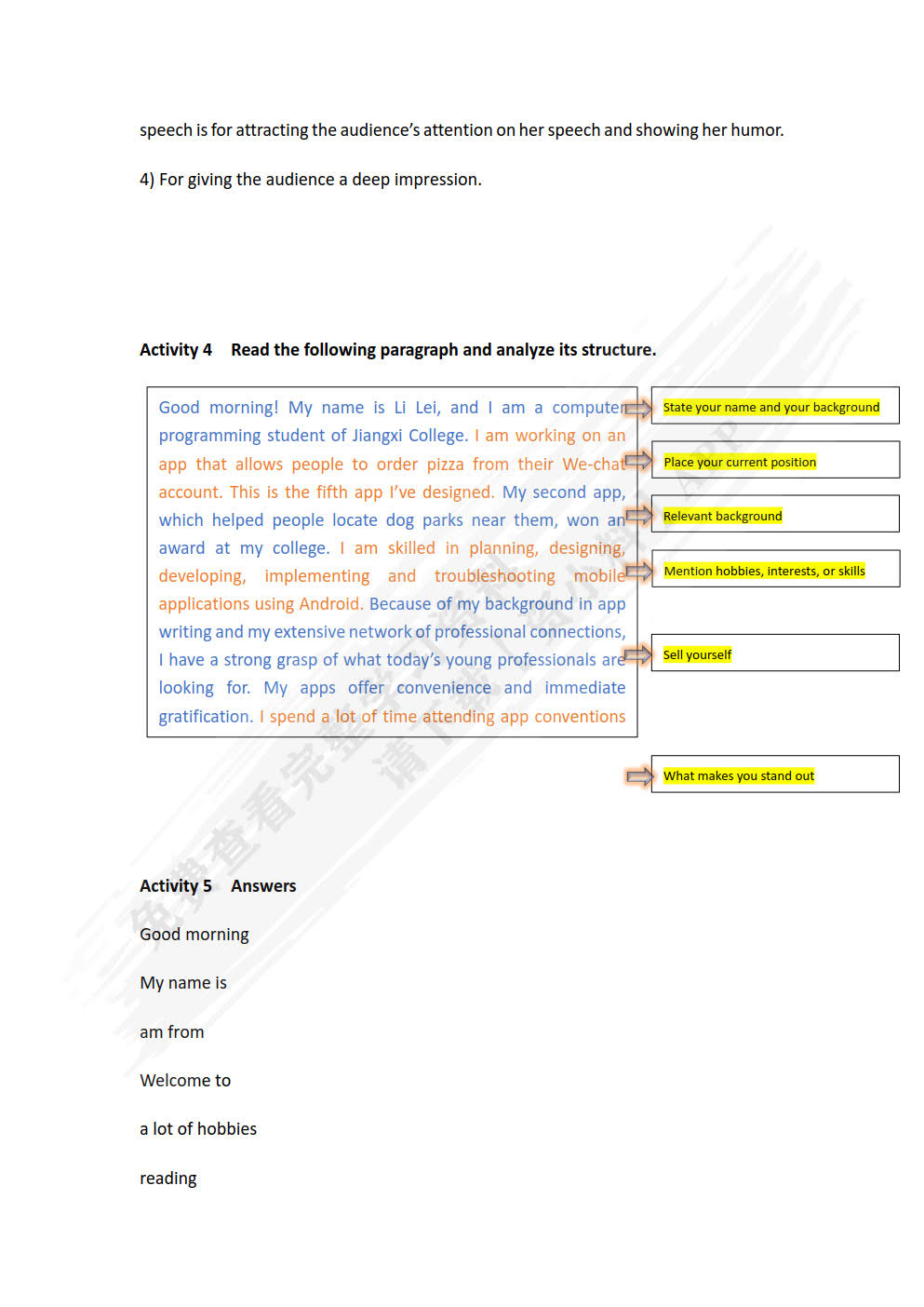 新发展高职高专英语应用文写作教程
