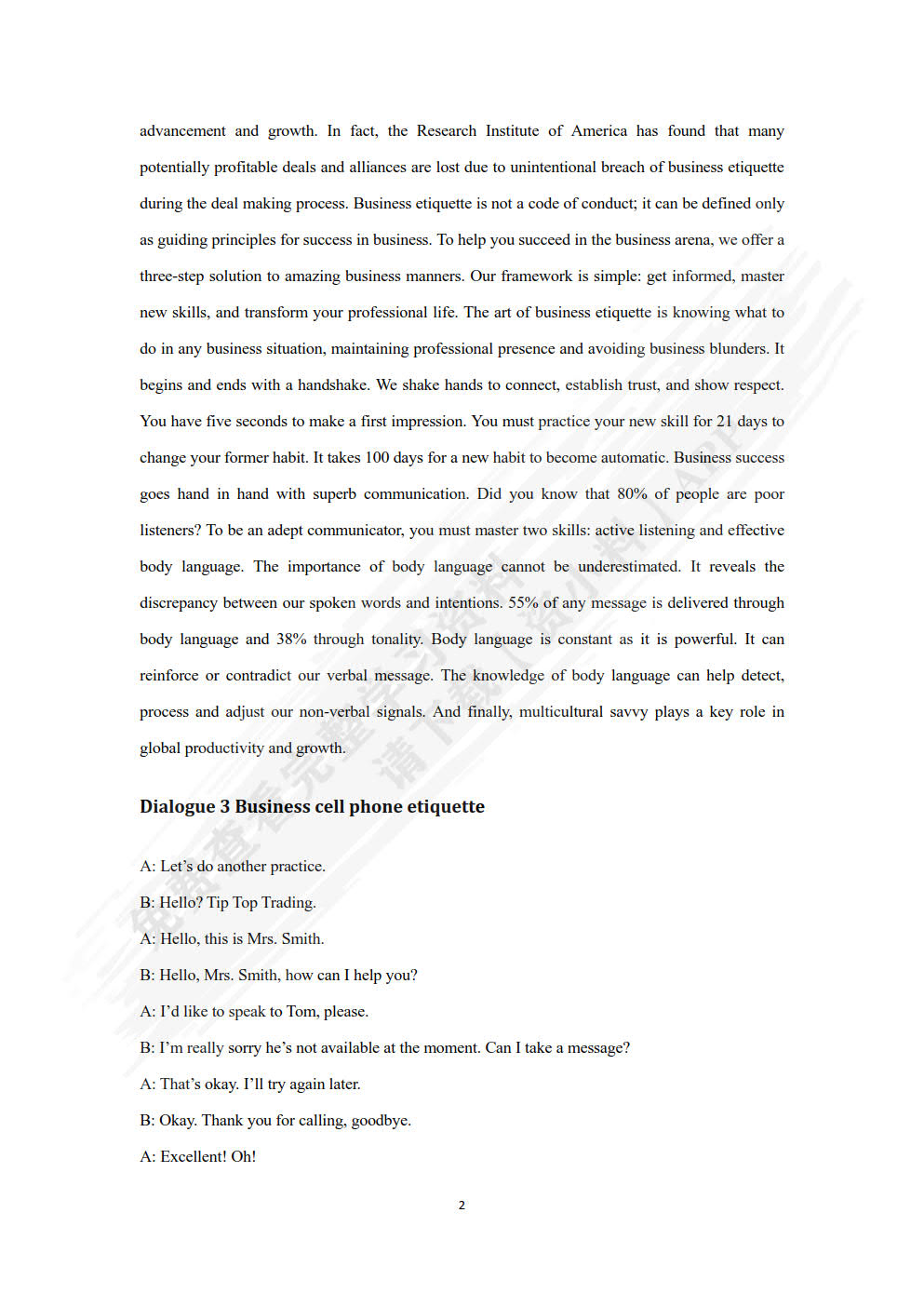 新发展商务英语口语教程(2思政智慧版)