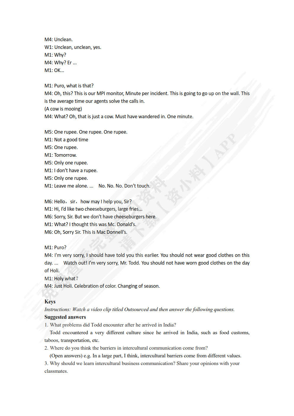 新发展跨文化商务交际英语教程