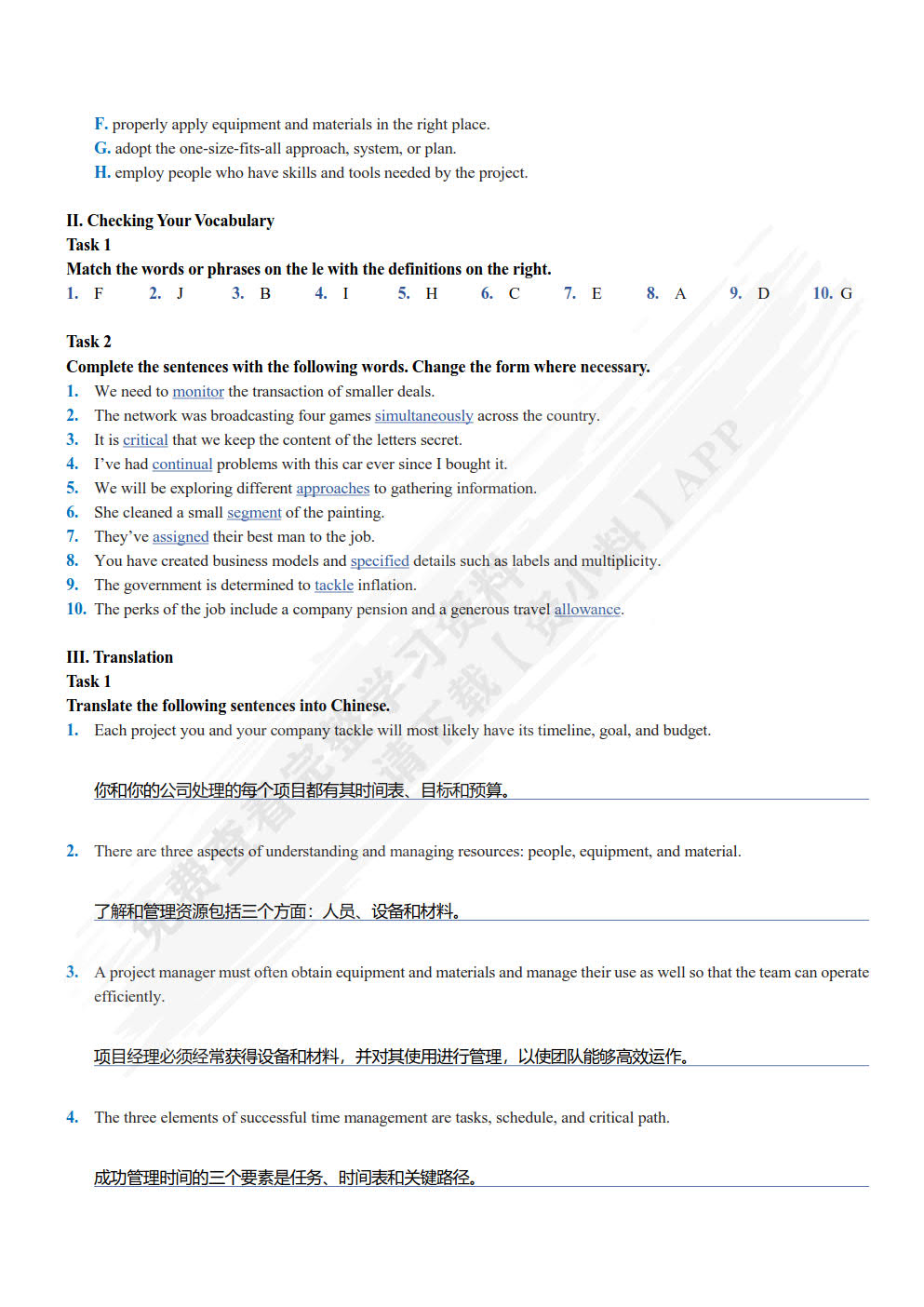 新发展商务英语综合教程4