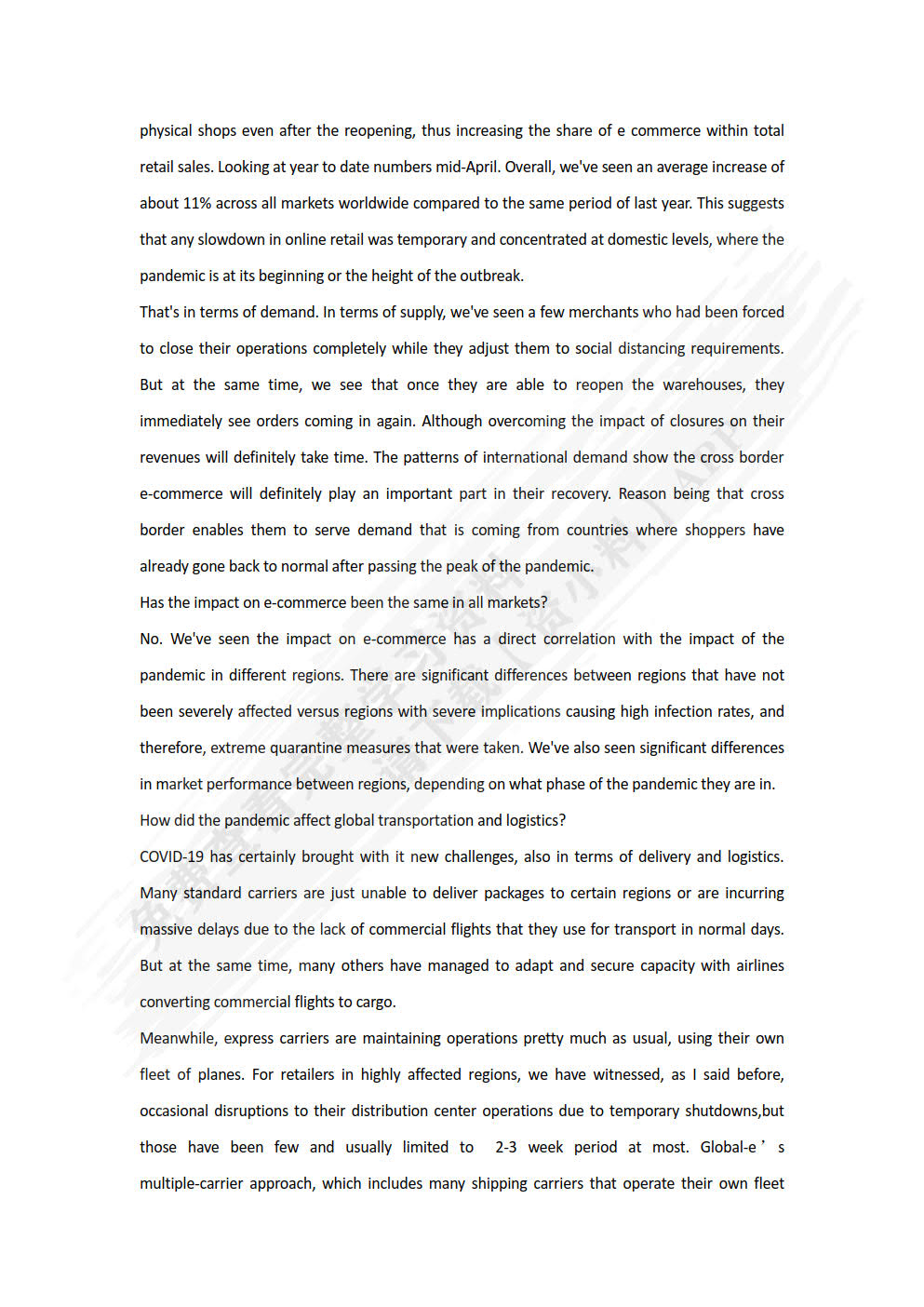 新发展跨境电商英语教程(思政智慧版)