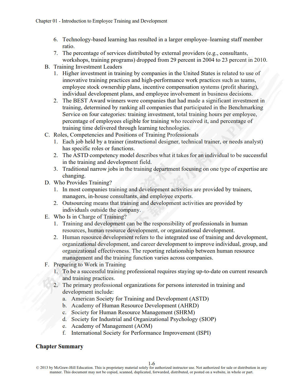 雇员培训与开发