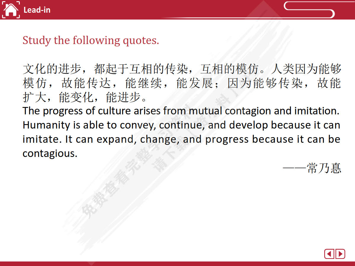 &ldquo;传播中国&rdquo;大学英语进阶教程.下册[专著]