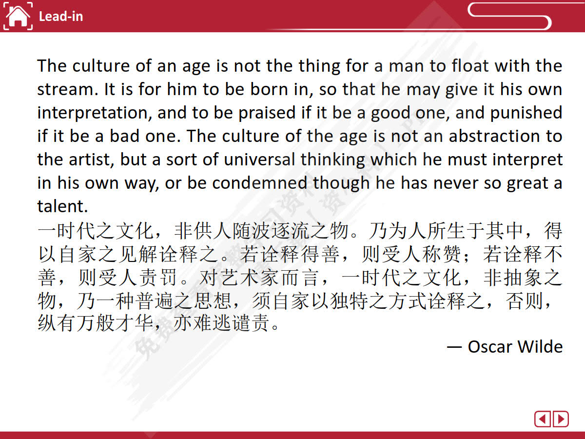 &ldquo;传播中国&rdquo;大学英语进阶教程.下册[专著]