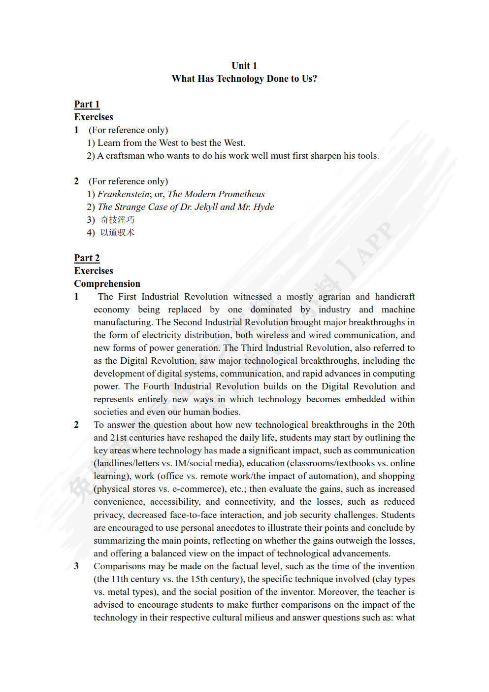 新思路英语专业系列教材：综合教程 4 学生用书