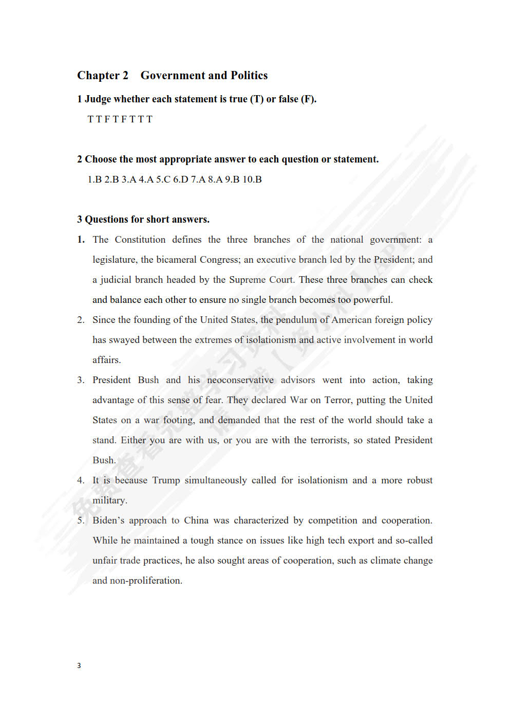 英语国家社会与文化(第二版)