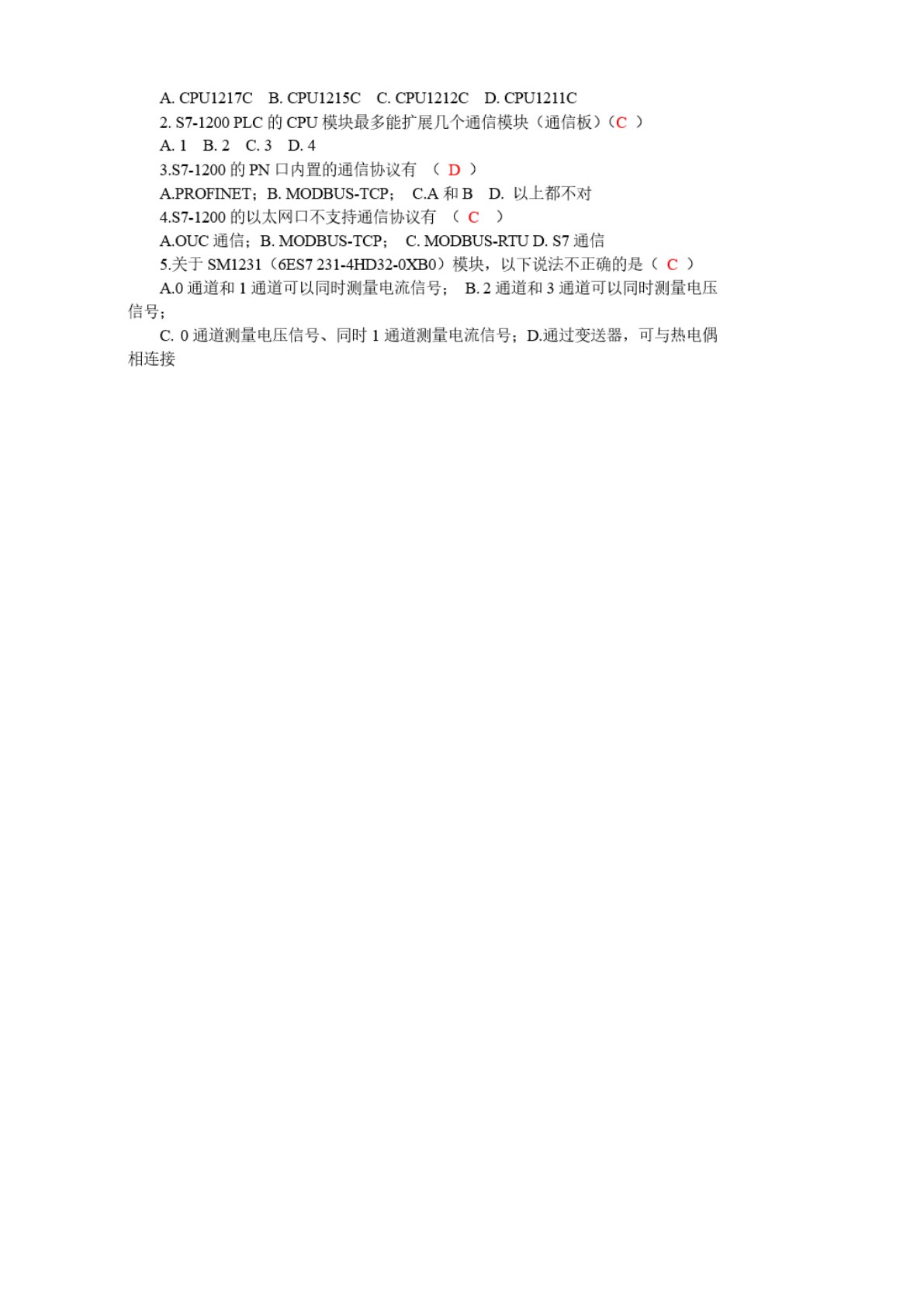 可编程序控制器技术应用&mdash;&mdash;基于S7-1200/1500 PLC