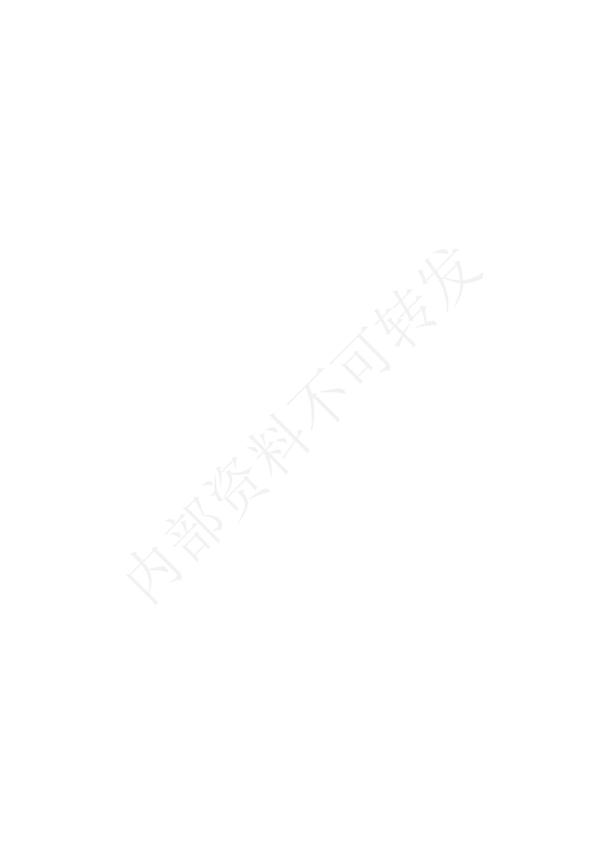 人工智能数学基础
