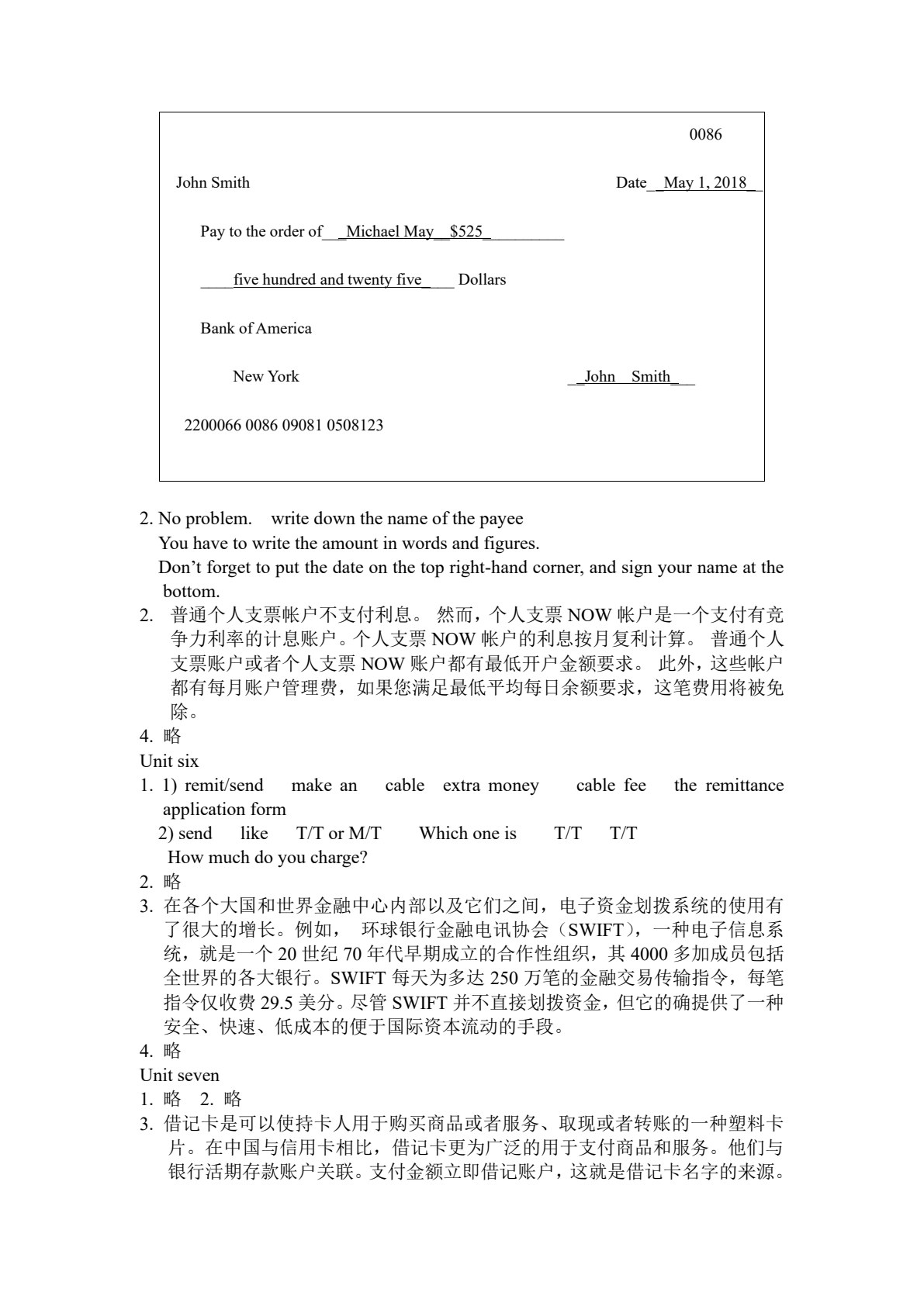 金融英语（第4版）