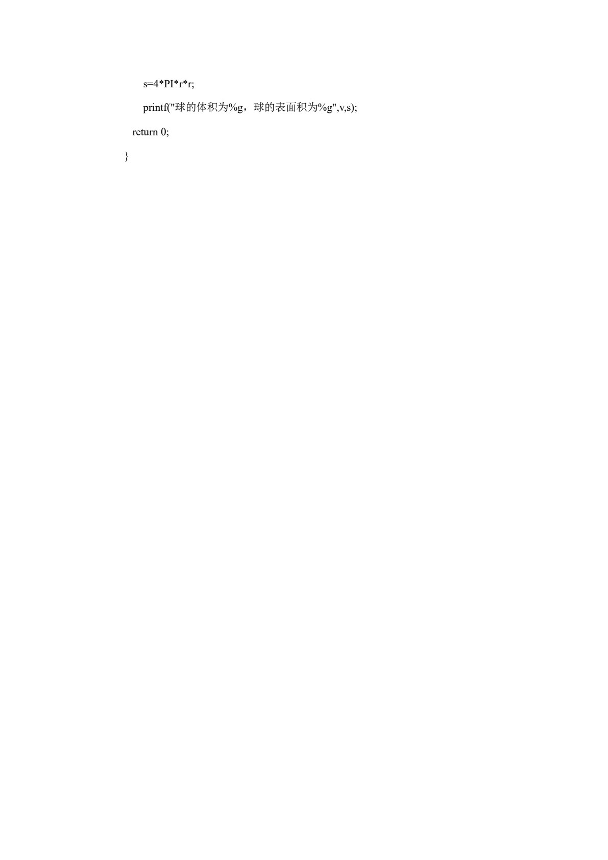 信息技术教程（Windows 7+Office 2010）