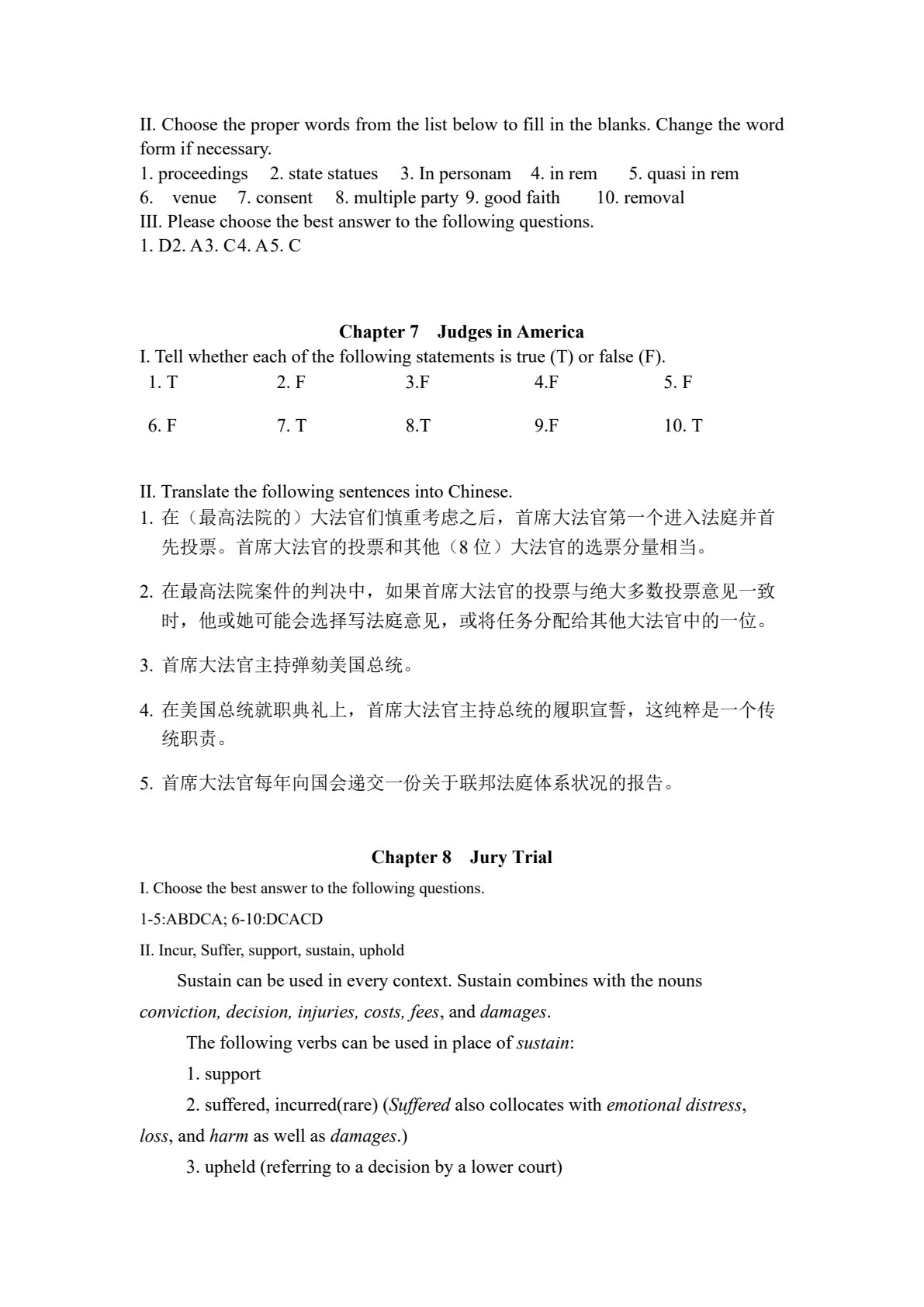 涉外律师法律英语(新时代高等院校法律英语通用系列教材；法律英语证书（LEC）全国统一考试推荐用书)