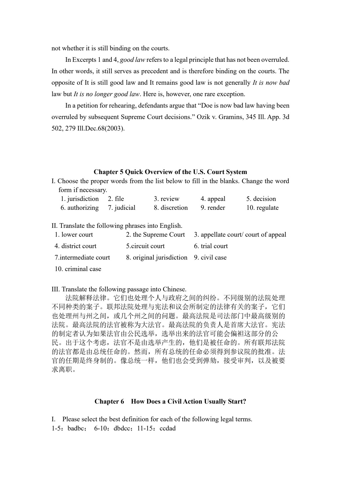 涉外律师法律英语(新时代高等院校法律英语通用系列教材；法律英语证书（LEC）全国统一考试推荐用书)