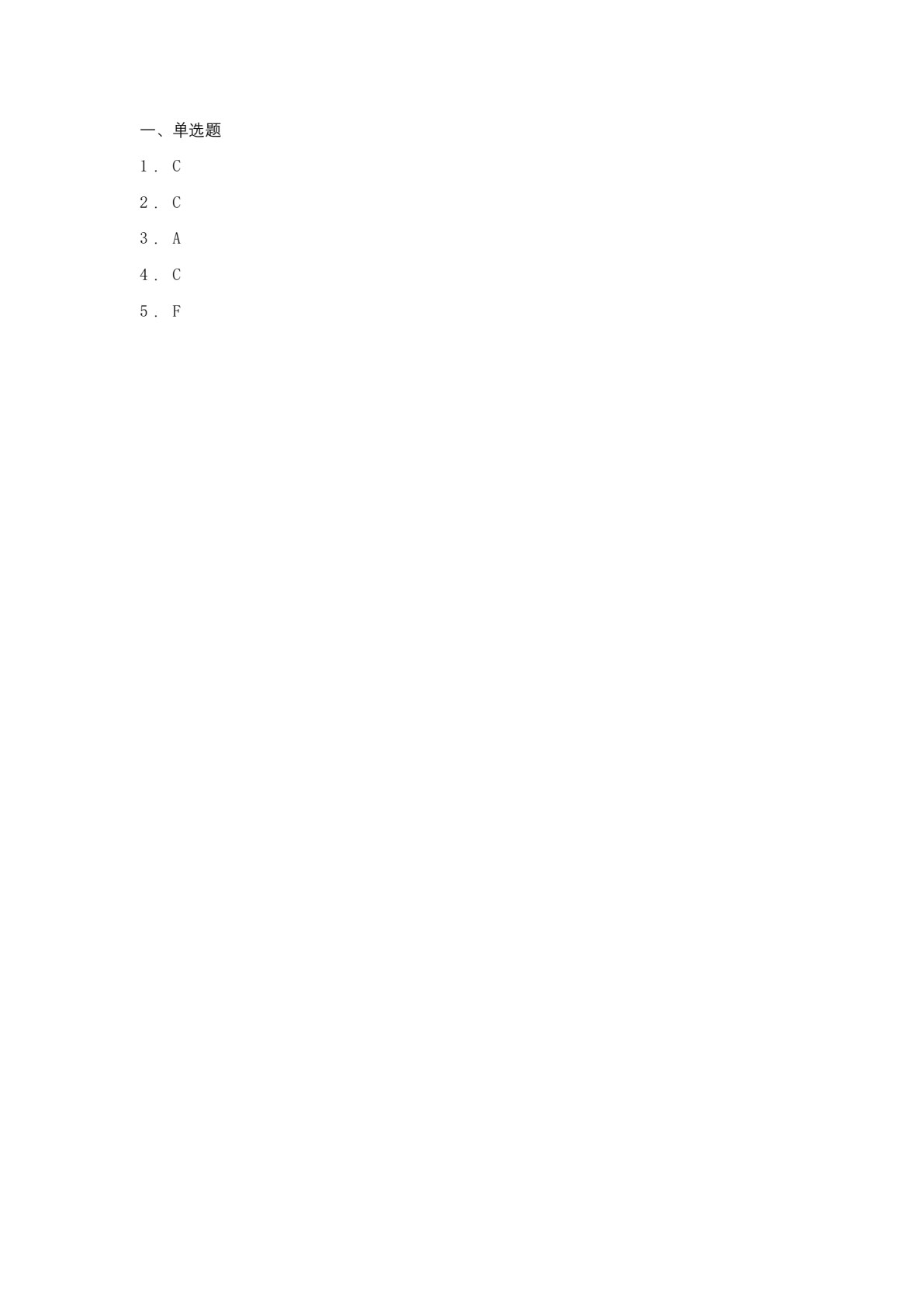 Python 财经大数据基础与应用