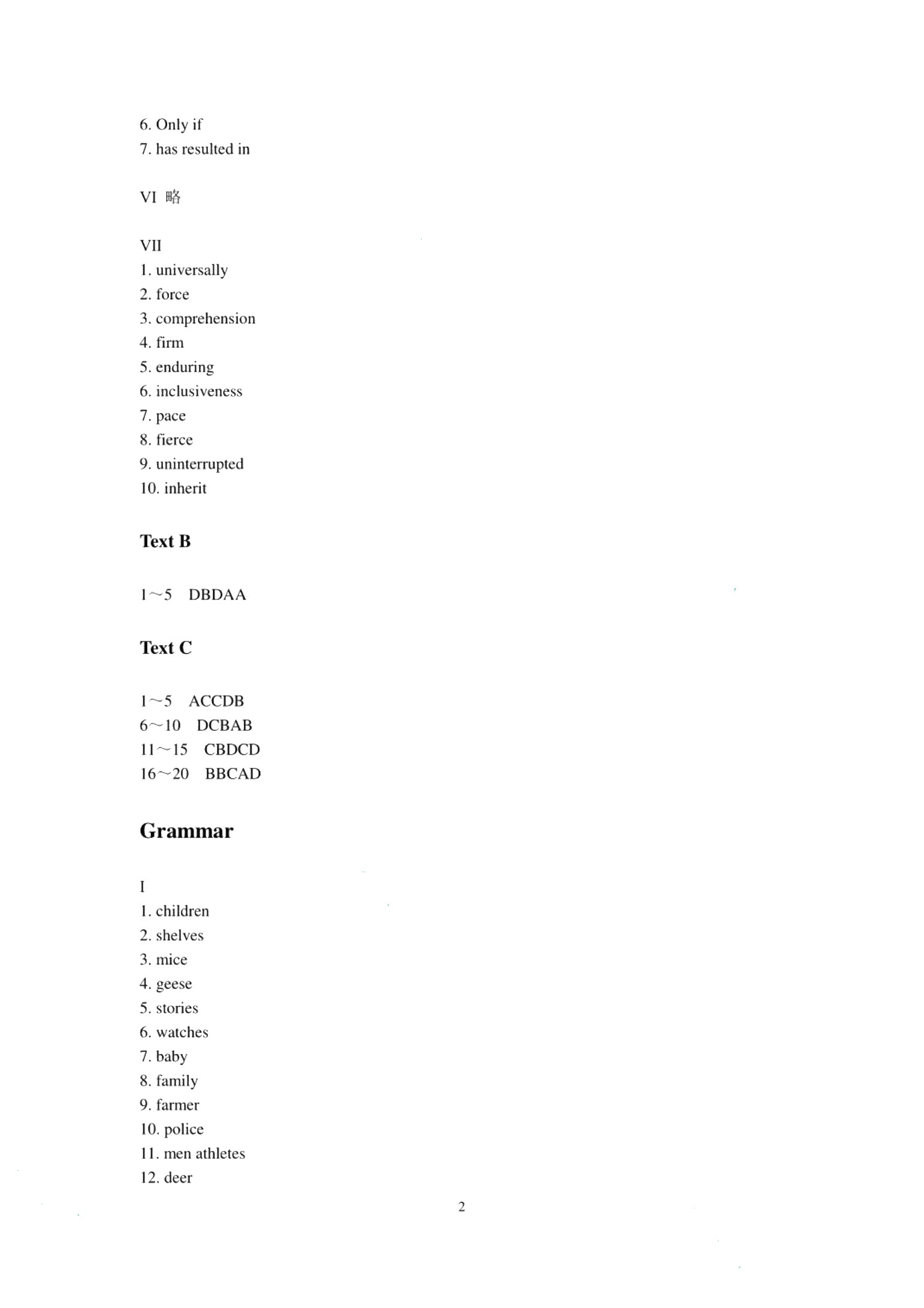 新时代大学英语综合教程1[甘肃版]（双色）（含微课）