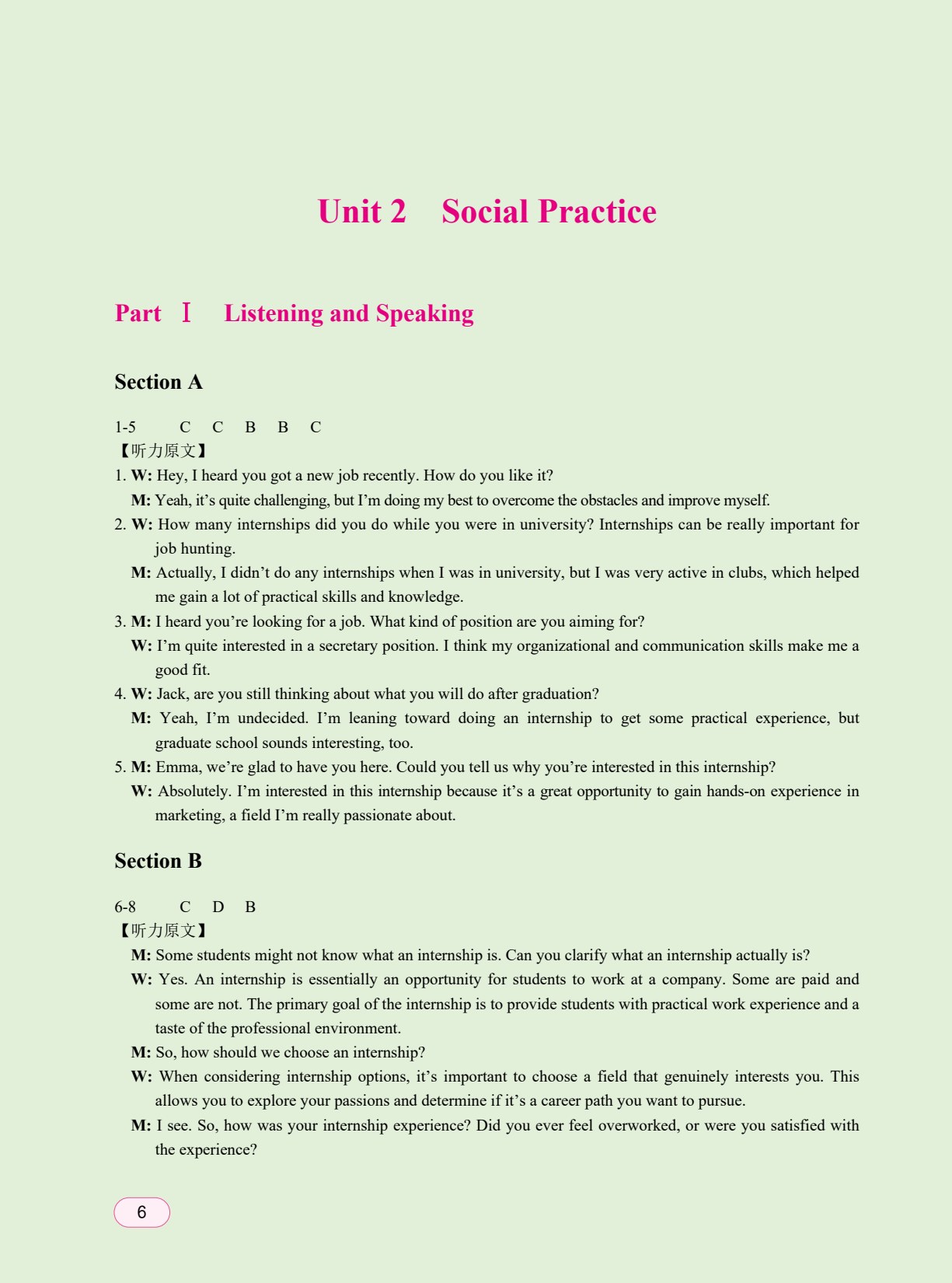 [国规配套]新时代大学英语&mdash;&mdash;综合训练4（双色）（含微课）