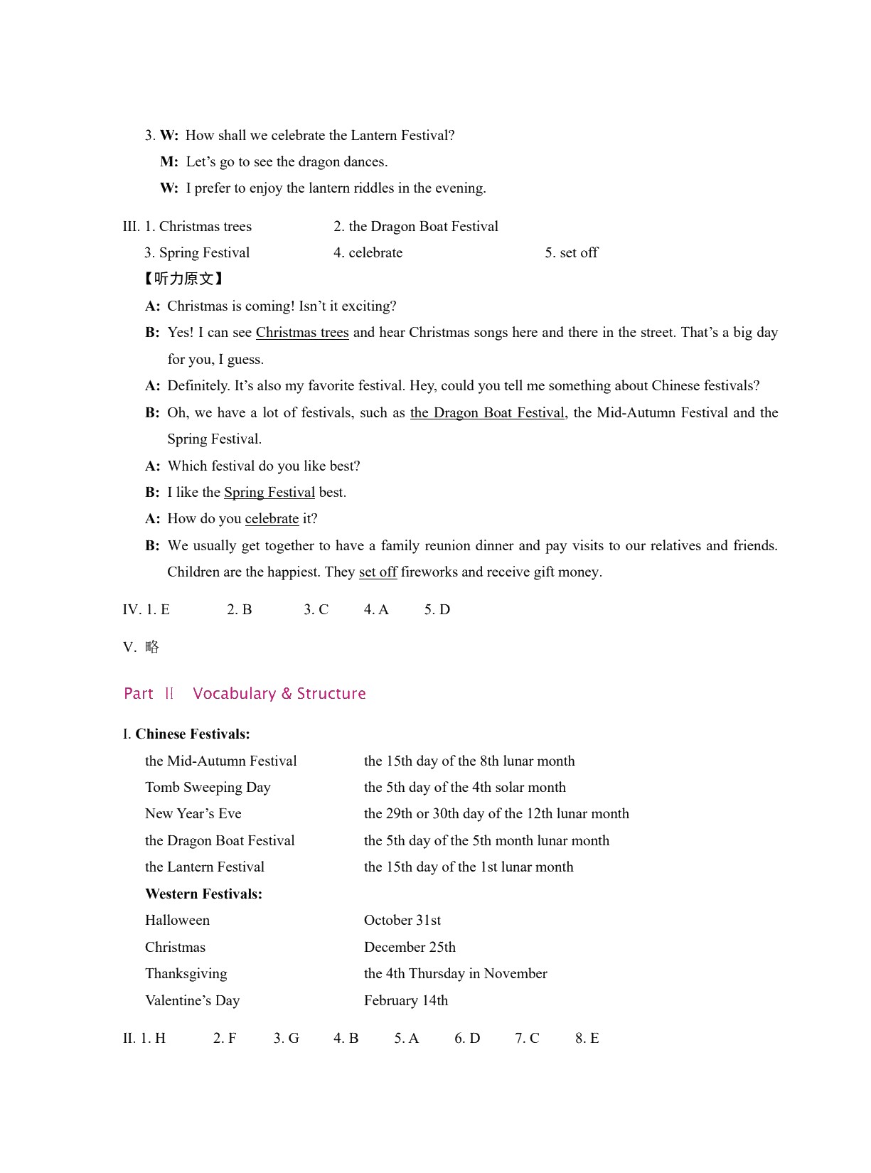 英语辅导与自测（第2册）（第2版）[五年制]（双色）（含微课）