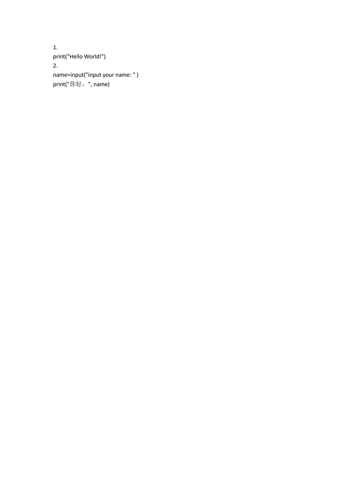Python程序设计&mdash;&mdash;AI辅助编程