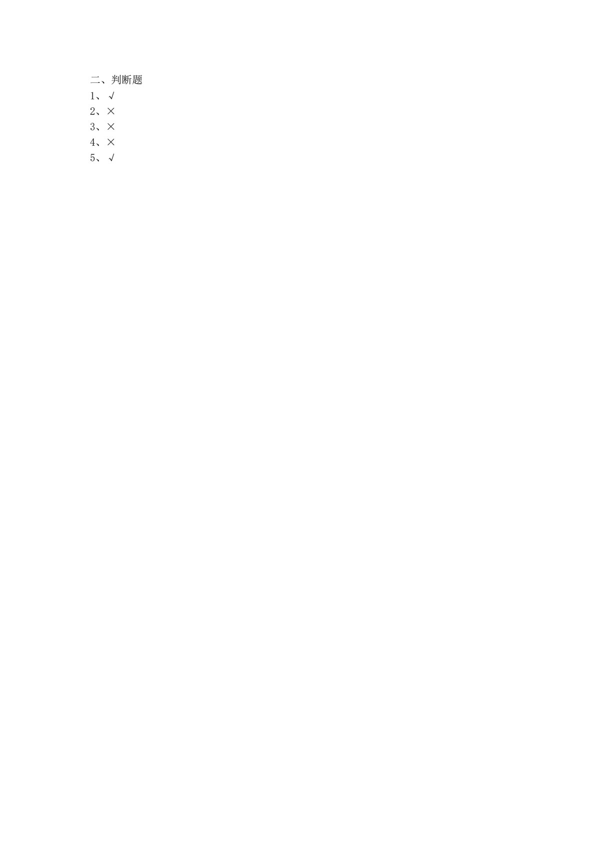 Web前端开发项目式教程（HTML5+CSS3+JavaScript）