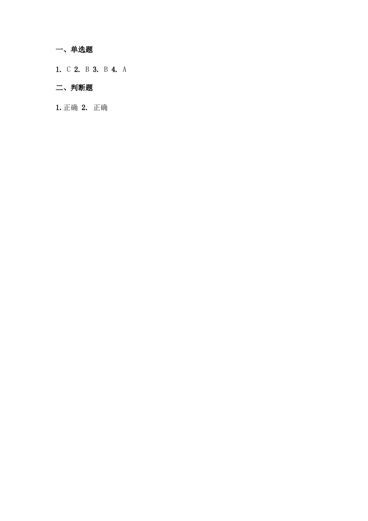 焊接质量检测技术(第三版)
