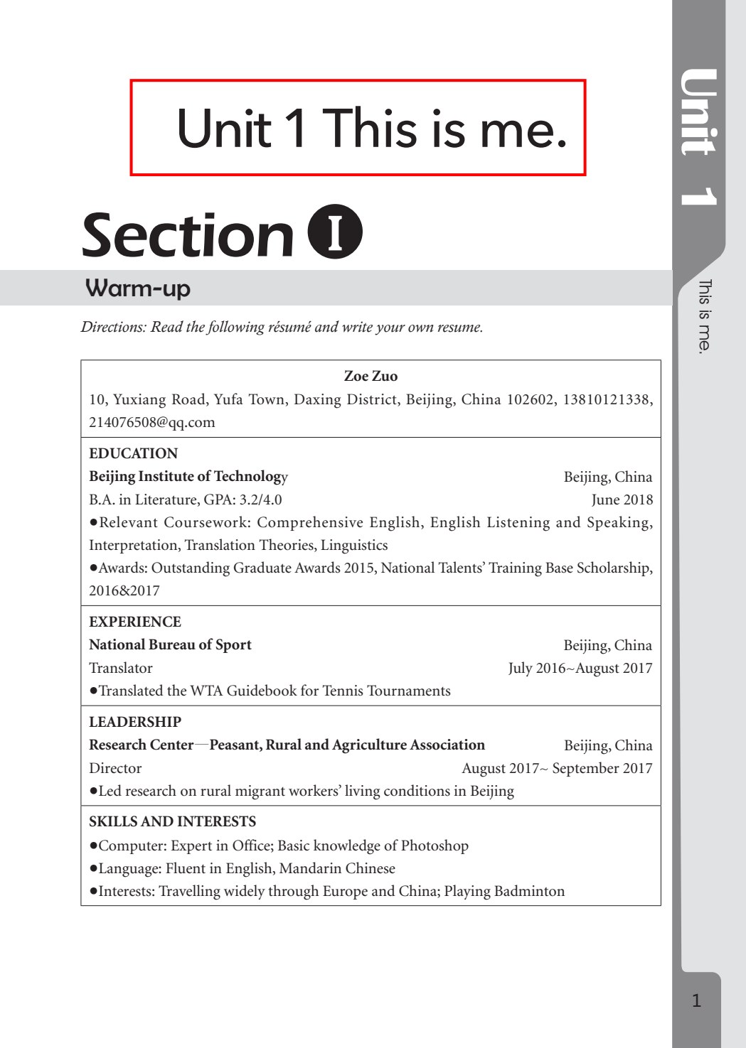 应用型大学英语听力教程4