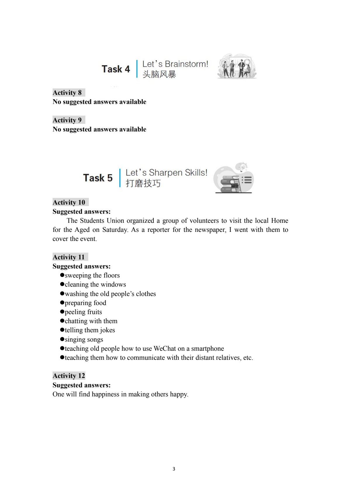 实用英语写作