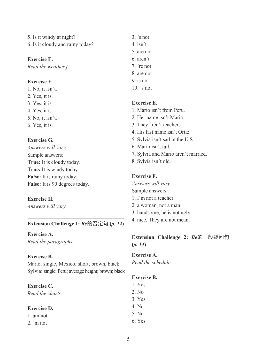 新模式英语2（第二版）练习册
