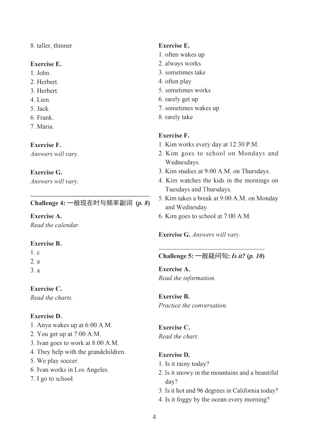 新模式英语2（第二版）练习册