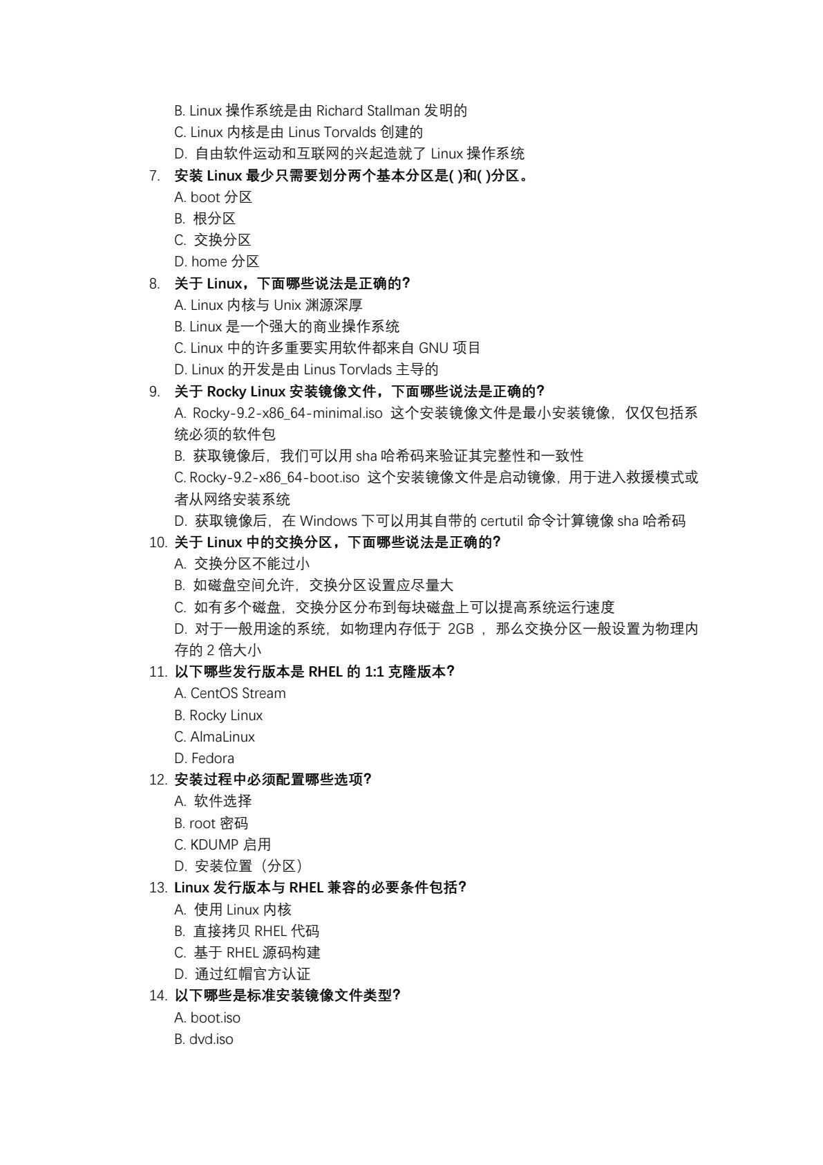 Linux网络操作系统任务教程（第2版）
