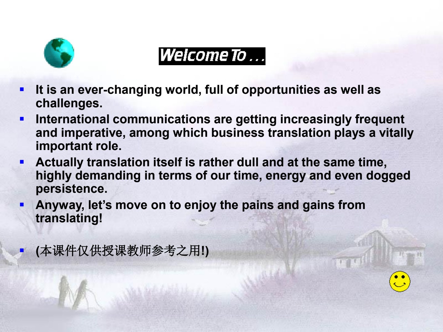 商务英语翻译教程（适用于《商务英汉翻译实践教程》