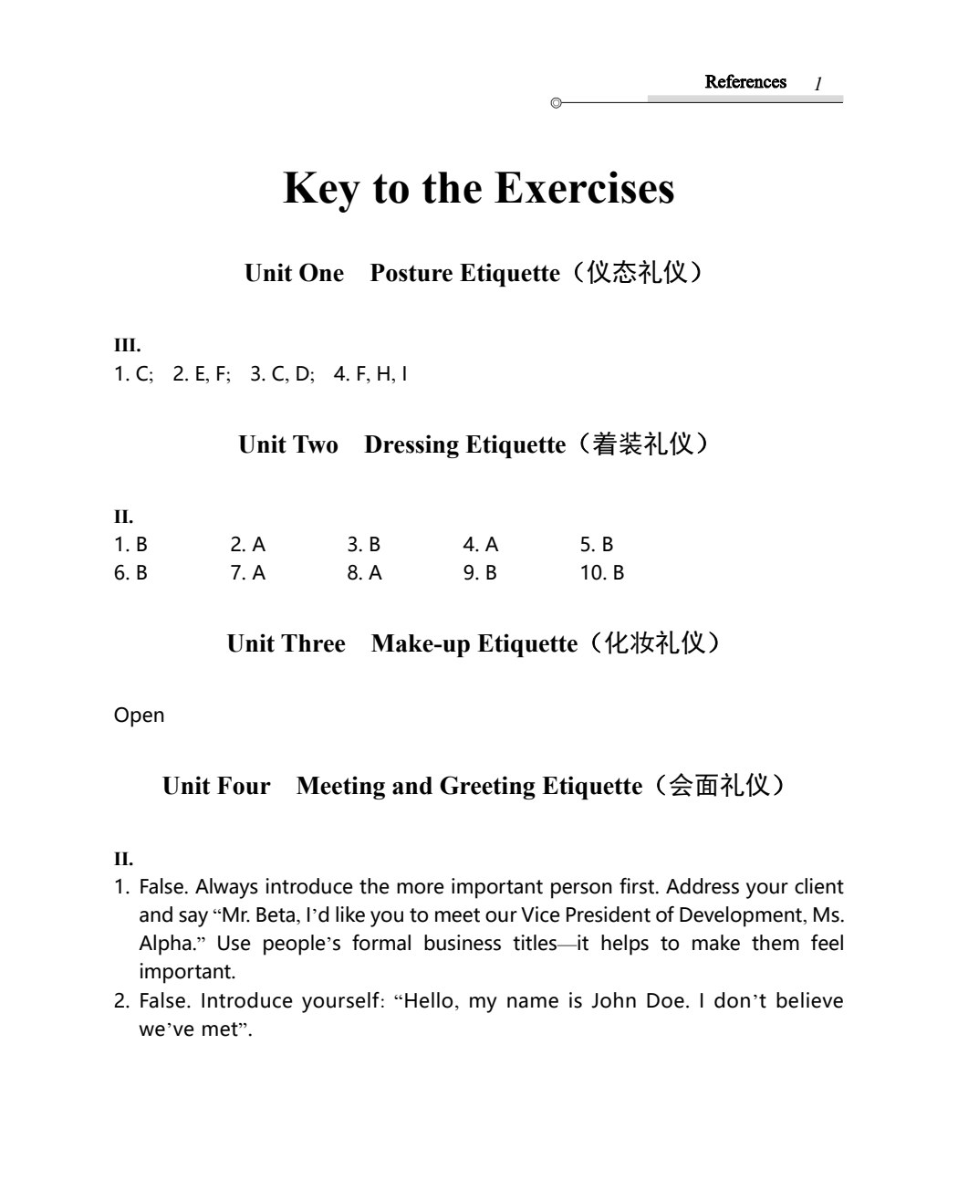 国际商务礼仪
