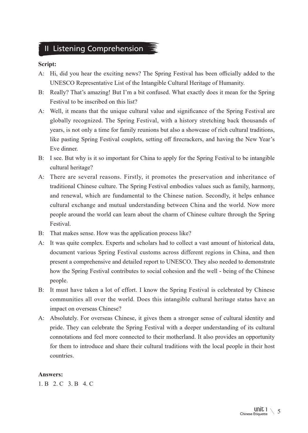 应用型大学英语视听说教程发展篇1(第五版）